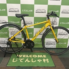 【成約済】No.113【整備済/美品‼︎アルミクロスバイク/エアーオン2/約12Kg/イエロー】