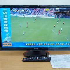 SHARP 液晶テレビ 2T-C24AC1 2022年製 AC1ライン｜製品詳細｜薄型テレビ／液晶テレビ アクオス：シャープ