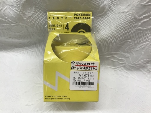 ナカノ スタイリング タント エアライトワックス 4 90g ※ポケモンカード欠品
