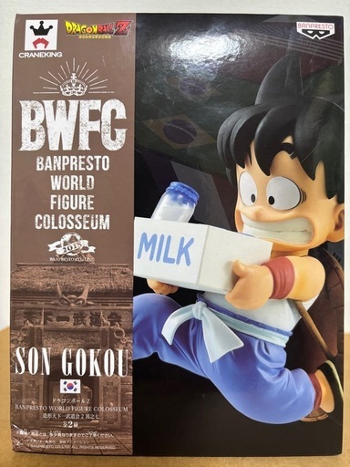 孫悟空　bwfc フィギュア　未開封