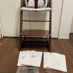 ストッケ トリップトラップ ウォールナットブラウン ベビーセット付き
