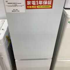 ハイセンス ノンフロン冷凍冷蔵庫 AT-RF160-WH 2022年製 ハイセンス AT-RF160をレビュー！クチコミ・評判をもとに徹底