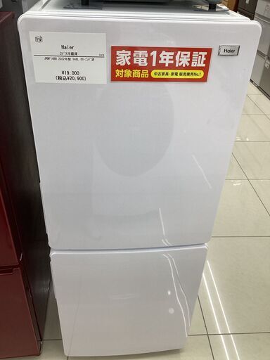 【6ヵ月保証】冷蔵庫　Haier　JRNF148B　148L