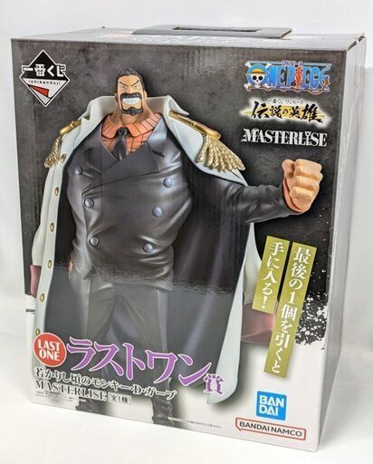 ☆ジモティー割引有☆　若かりし頃のモンキー・D・ガープ