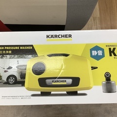 [トレジャーファクトリー大宮店] KARCHER 高圧洗浄機をご...