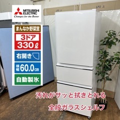 三菱ノンフロン冷凍冷蔵庫 MR-R52T-S