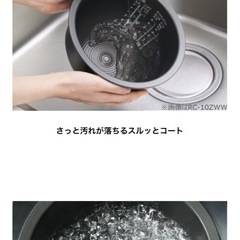 【新品未使用】東芝2024年最新機種RC-10HGW 保証書取説付