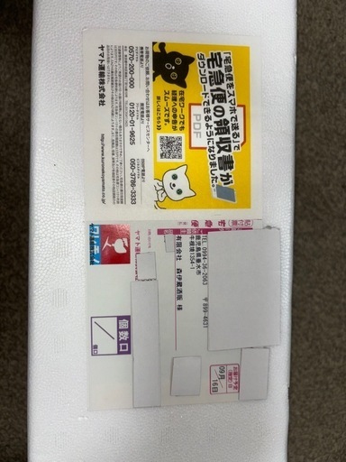 森伊蔵　1800ml