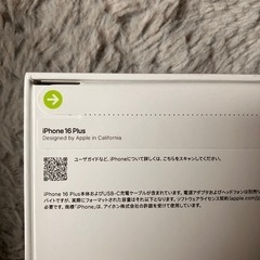 『新品』iPhone 16 plus 512GB