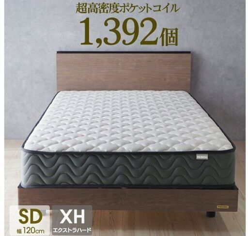 新品マットレス！本日締切！