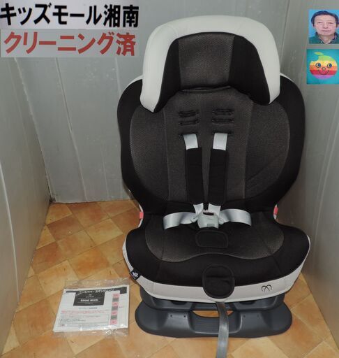 ベビー・子供用品買取販売キッズモール湘南/エールベベ・スイングムーン/１～７歳頃/リクライニング可/洗濯済