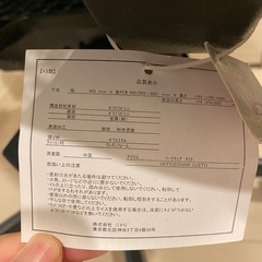 ニトリ オフィスチェア 「OC503 BK)」