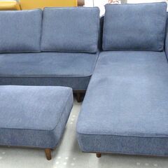★オットマン付き★ファブリックカウチソファー　青　L字ソファー　コーナーソファー大型ソファー【モノ市場半田店】 ☆オットマン付き☆ファブリックカウチソファー 青 L字ソファー