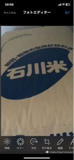 令和6年産コシヒカリ新米30Kg玄米\n