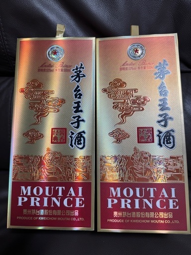 茅台王子酒 醤香経典 アルコール53度500ml 2023年 箱付 中国酒 中国白酒 白酒 醤香型白酒 正規品