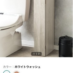 ニトリ スリム型トイレ収納ボックス 定価 4,990円