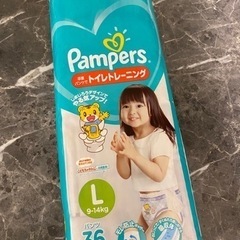 子供用品 ベビー用品 おむつパンパース　トイレ用品