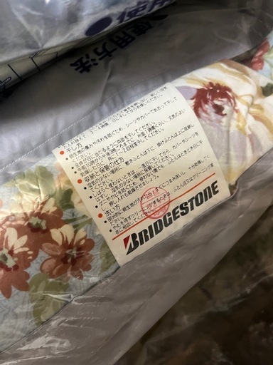 BRIDGESTONE 羽毛布団　敷き布団　2セット