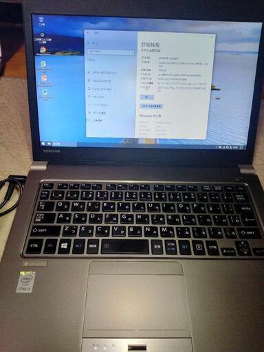 【値下げ】i5ノートパソコン TOSHIBA dynabook R63/P