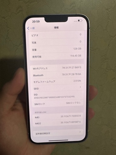 iphone 14plus 128GB SIMフリー