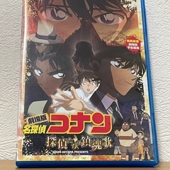 劇場版 名探偵コナン 探偵たちの鎮魂歌(レクイエム) DVD