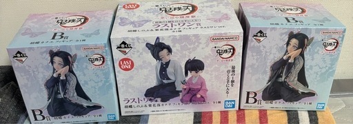 一番くじ 鬼滅の刃ラストワン賞 B賞2個セット