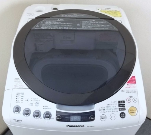 送料無料) 洗濯・乾燥機 洗8kg 乾4.5kg 除湿した温風で乾かす 新品12万  