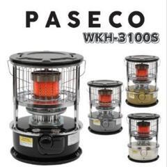 超美品！　パセコ　ストーブ　グレー　ケース付き