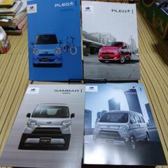 【美品】4点 SUBARU SAMBER&PLEO カタログ（ア...