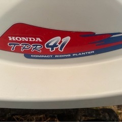 HONDA TPR41 乗用田植機