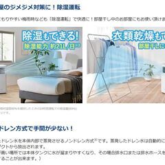 ●使用一ヶ月(*\'▽\')●アイリス　ポータブルクーラー　IPA-2222G　中古品●相模原　横浜　神奈川●エアコン　