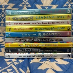 Hey! Say! JUMP DVDセット