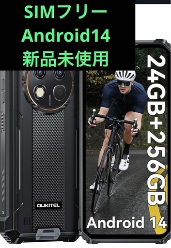 OUKITEL G1 SIMフリー スマホ Android14 ブラック