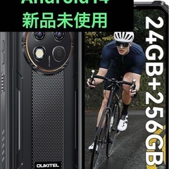 スマートフォン本体 OUKITEL G1 256GB 24GB Amazon.com: OUKITEL G1 Rugged Smartphone Unlocked - 24+256GB/1TB