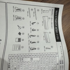 アルファード、ベルファイヤエアロパーツサイドスカート(右)