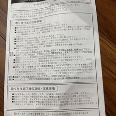 アルファード、ベルファイヤエアロパーツサイドスカート(右)