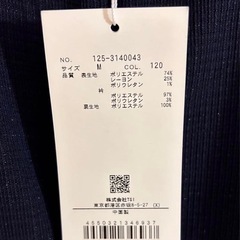 レイヤード風 襟付きワンピース ネイビー サイズM マーメイドライン ラメ糸