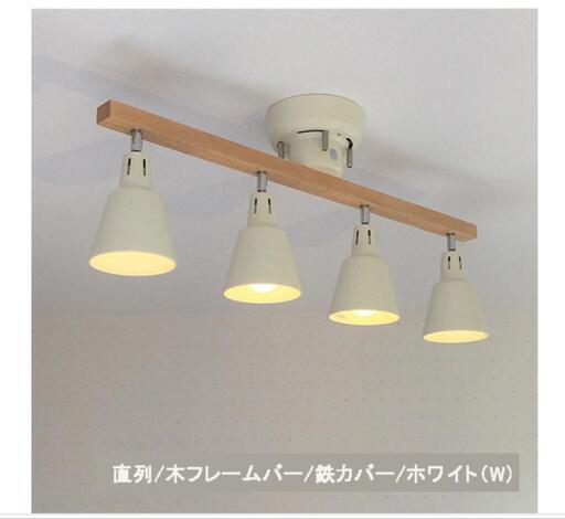 スポットライト シーリングライト おしゃれ ペンダントライト フロアライト 北欧 6畳 8畳 12畳 led 対応 紐スイッチ付 または リモコン付 4灯