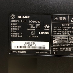 シャープLC-50U40 /50インチテレビ