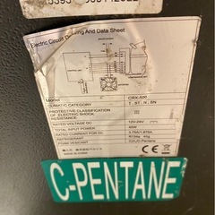 Bonarca 　ポータブル冷蔵庫(50Ｌ)