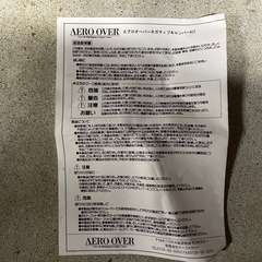 ggh20w リアキャンバープレート