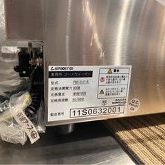 キプロスター　フードウォーマー(PRO-S36F-5-B)
