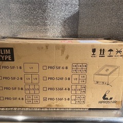 キプロスター　フードウォーマー(PRO-S36F-5-B)