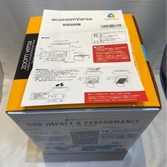 ecozoomversa 　キャンプ用ロケットストーブ(新品未使用品)