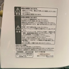 ツインバード　米びつ付き精米機MR-E800