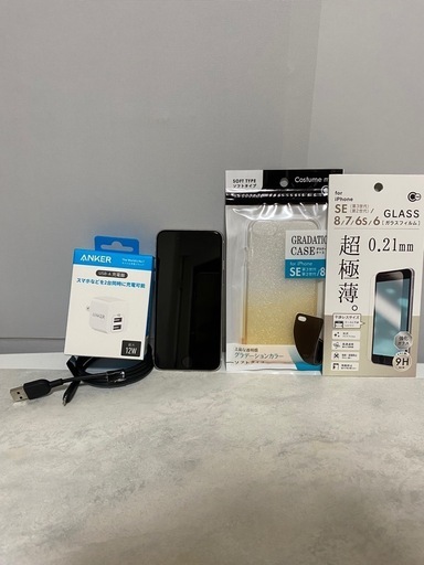 iPhoneSE第3世代　豪華5点セット　限界価格で掲載中！4サイト出品の為売り切れ御免！