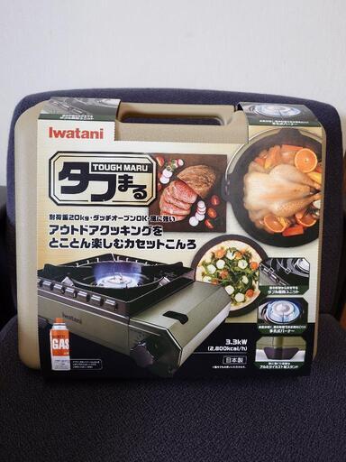 Iwatani イワタニ カセットコンロ カセットフー タフまる＋専用アクセサリー 鉄板焼プレート