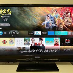 【40インチ】SONY　BRAVIA　フルハイビジョン液晶テレビ...