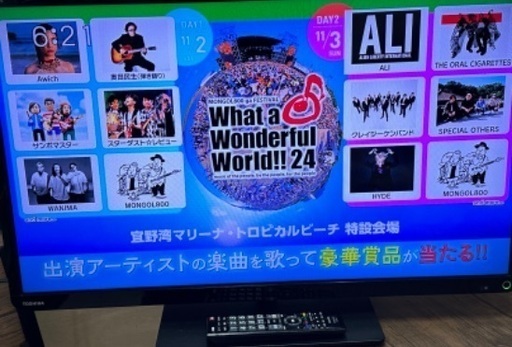 明日まで値下げ　東芝REGZA液晶テレビ32型