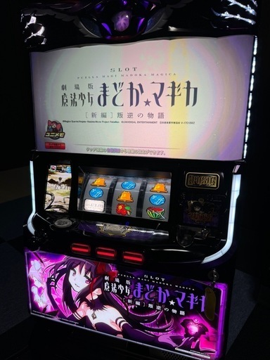パチスロ　実機　まどかマギカ叛逆の物語　スロット